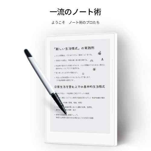 Supernote A6 X2 Nomad: Best for Portability