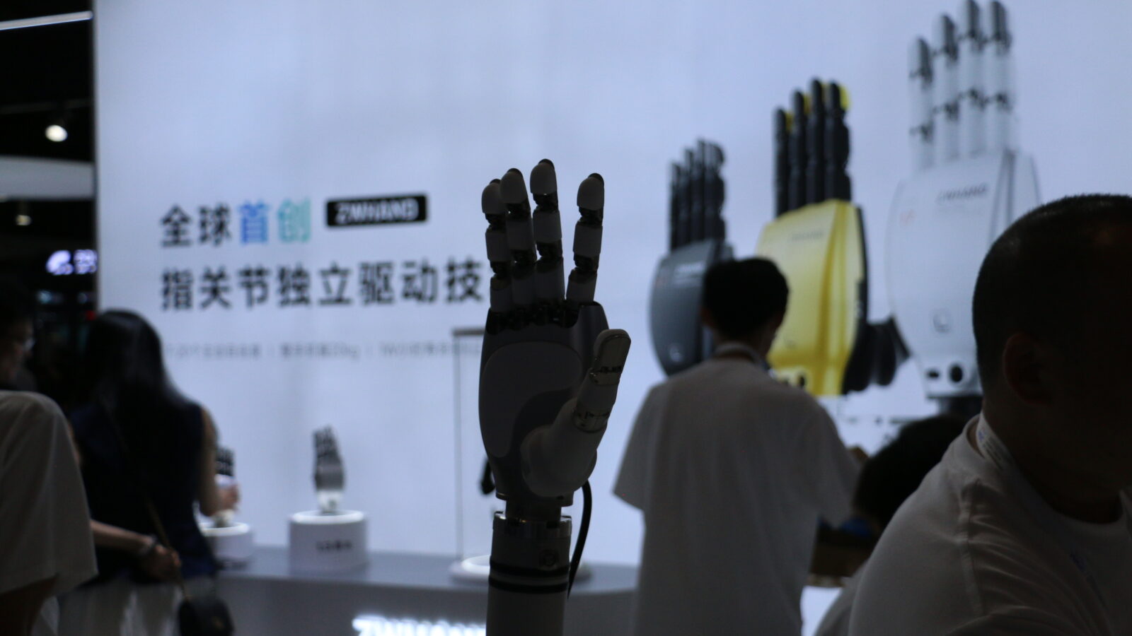 AI robots at WAIC 2025 exhibition