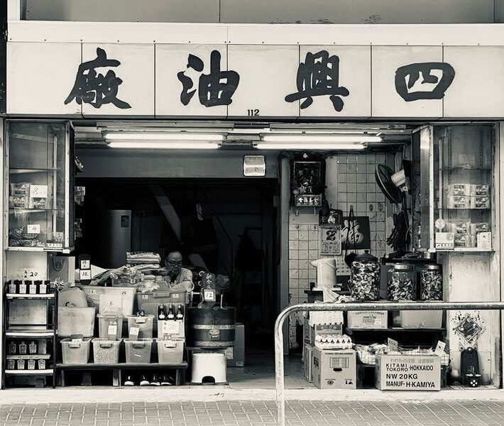Taste Hong Kong: Four Restaurants and Local Gems Worth Seeking Out in 2026