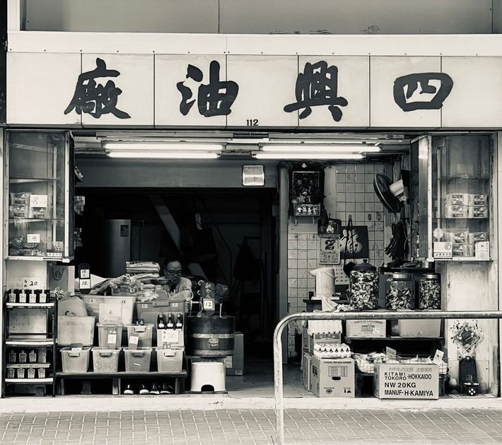 Taste Hong Kong: Four Restaurants and Local Gems Worth Seeking Out in 2026