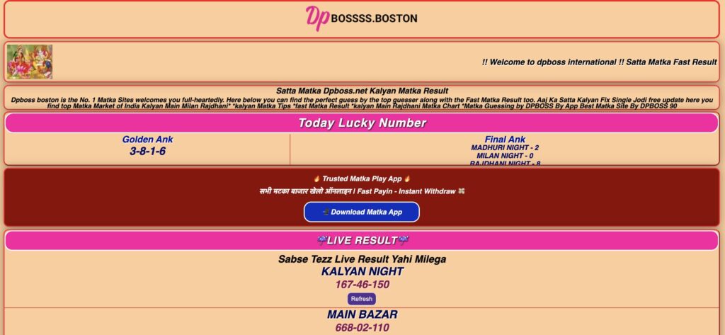 DPBOSSS.Boston